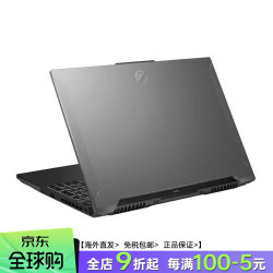 华硕 天选5Pro 24款25款游戏本 电竞笔记本电脑 锐龙版游戏本  设计绘图 16英寸电竞游戏笔记本