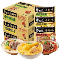 白象汤好喝方便面老母鸡汤招牌猪骨泡面组合免煮方便速食多口味随机袋 【5袋】汤好喝4+精炖1袋约523g
