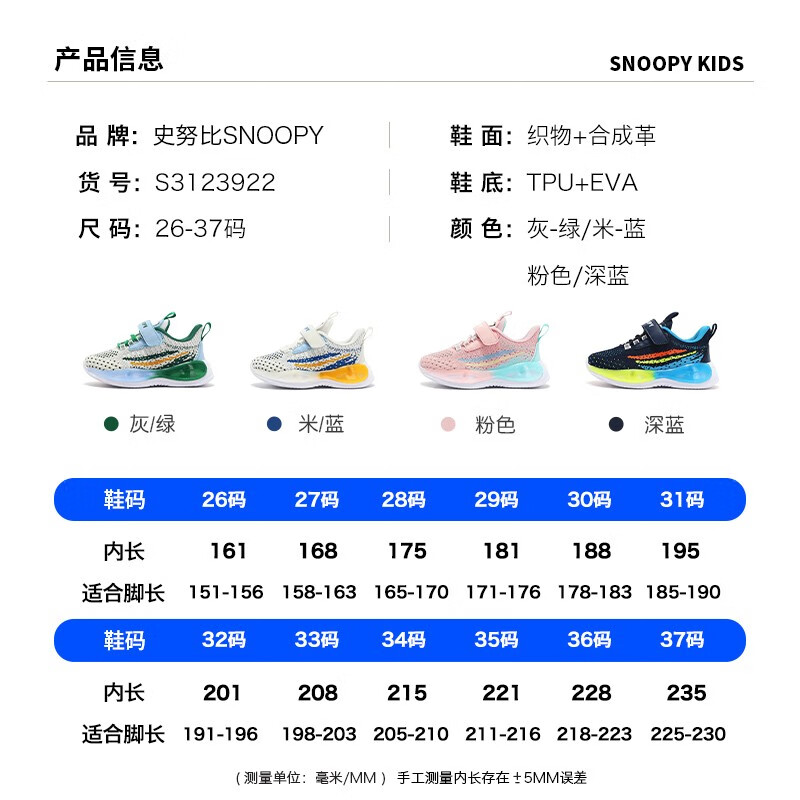 深蓝