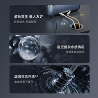  bewinch/碧云泉 弱碱冲泡 净水器+安装套装