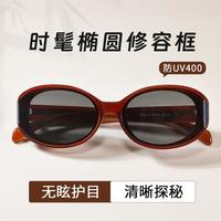 佐川 时尚高级感百搭新款防紫外线太阳镜女开车墨镜男潮