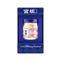 官栈 即食 花胶礼盒