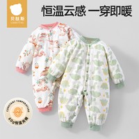 【品牌清仓】贝肽斯婴儿秋冬夹棉连体衣保暖新生宝宝冬季外出棉服