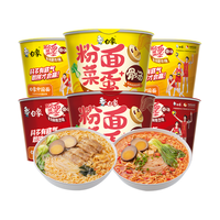 白象 方便面 粉面菜蛋金汤肥牛157g*3桶+骨汤麻辣烫157g*3桶 粉丝卤蛋