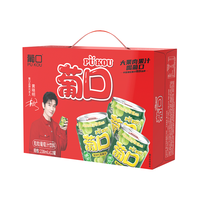  pukou/葡口 大果肉 果汁饮料  葡萄+黄桃【礼盒装】238ml*24罐 罐装