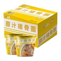  BAIXIANG/白象 速食 方便面