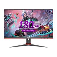  AOC/冠捷 180Hz刷新率 电竞显示器