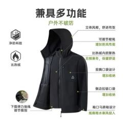 361° 山河衣 雨屏 三合一加绒 男女同款防风防水加厚冲锋衣 632433606