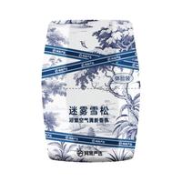 网易严选 空气清香剂多香味任选 250ml*1瓶