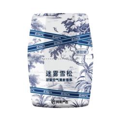 网易严选 空气清香剂多香味任选 250ml*1瓶