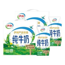 伊利 无菌砖纯牛奶250ml*21盒/整箱优质蛋白营养早餐