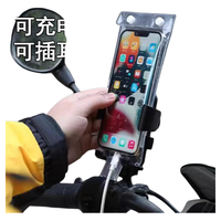 防水手机套手机防水袋骑手专用可充电触屏防雨手机袋外卖装备神器