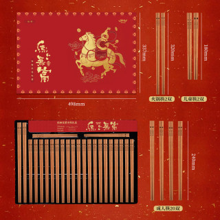 今日必买：拾画 X京红运马上暴富花梨木礼盒筷 一人一双专人分食筷子餐具套装