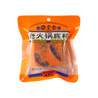 张崇会 重庆老字号手工火锅底料80g 牛油小块一人份冒菜麻辣烫干锅调料
