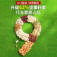 年货礼盒混合坚果零食大礼包新年干果过年品走亲戚高档包装盒