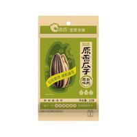 洽洽香瓜子休闲零食炒货五香葵花籽 22g*20袋【原味】