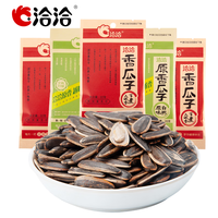 洽洽香瓜子休闲零食炒货五香葵花籽 22g*5袋【2袋原味+3袋五香】