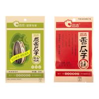 洽洽香瓜子休闲零食炒货五香葵花籽 22g*50袋【25袋原味+25袋五香】