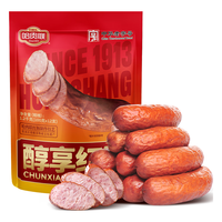 哈肉联 哈尔滨红肠 醇享红肠 1.2kg