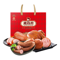 道台府 臻御尚品礼盒礼盒哈尔滨红肠礼盒东北特产熟食礼盒送礼团购 道台府红肠礼盒2000g