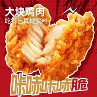 大希地 羊肉串/牛肉串/馅饼/烤肠 多款肉类/任选