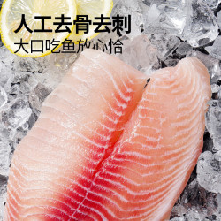 大希地 去刺无骨 蒜香鱼排 2袋/200g 任选套餐