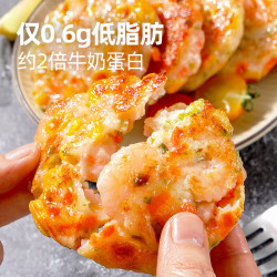 大希地 预制菜鱼排虾排鸡排半成品空气炸锅冷冻食材 海鲜虾饼160g