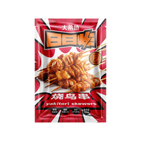大希地 预制菜鱼排虾排鸡排半成品空气炸锅冷冻食材 烧鸟串240g