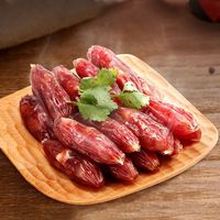 皇上皇 广式粒肠 肉枣肠香肠腊肠广味小香肠5分瘦广式手信
