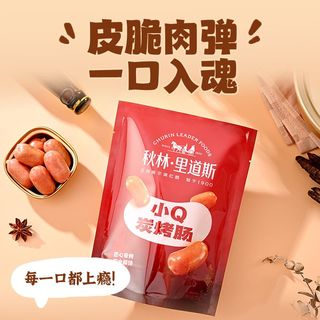  秋林里道斯  哈尔滨红肠