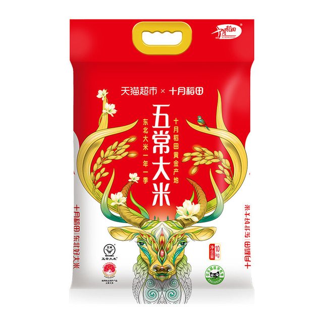 十月稻田 五常大米 20斤