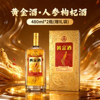 W 五粮液仙林生态出品 礼盒包装 送礼酒   1瓶 千里江山大坛