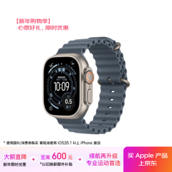 Apple Watch Ultra 3 智能手表 GPS+蜂窝版 49mm 原色钛金属 铁锚蓝色海洋表带