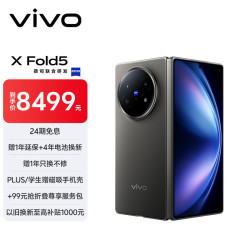 vivo X Fold5 手机 16GB+512GB 钛度 第三代骁龙8