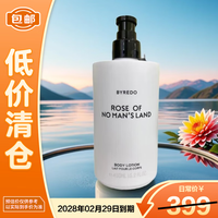移动端、京东百亿补贴：BYREDO 柏芮朵无人区玫瑰身体乳450ml