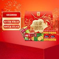  Garden/嘉顿 阖家团圆 零食大礼包