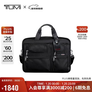 TUMI 男士公文包通勤商务高端弹道尼龙0263114D4黑色 中包 520送