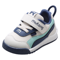  Mutong/牧童 透气网面 儿童学步鞋  16 鞋内长12.5cm/适合脚长12.0cm 海雾蓝