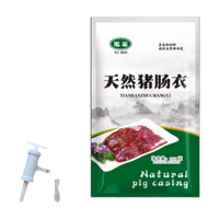 旭逅天然猪肠衣灌香肠烤肠粉肠蒜肠腊肠风干肠家用手工儿童羊肠衣 【灌10斤】猪肠衣++线+教程