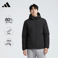 adidas 男装冬季连帽保暖户外休闲运动羽绒服 M
