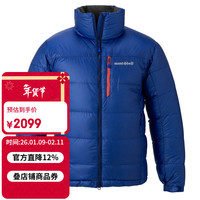 mont·bell 羽绒服男款夹克立领800高蓬鹅绒轻便保暖时尚冬季外套 1101710 BL蓝色 S