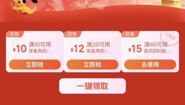 毓婷 验孕卡人绒毛膜促性腺激素(HCG)检测试剂盒 1人份【同城外卖速达】