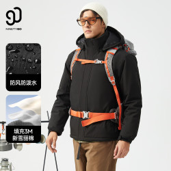 90分 3M新雪丽 男款棉服