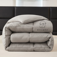 江南生活 澳洲羊毛被100纯羊毛冬被羊绒被子保暖被芯寝室单人被 美羊羊-灰 150*200冬被6斤