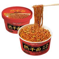 蔡林记 冲泡即食 热干面