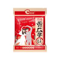 洽洽婚庆喜事瓜子2025新货采摘葵花籽小包装洽洽结婚瓜子