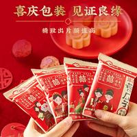 洽洽婚庆喜事瓜子2025新货采摘葵花籽小包装洽洽结婚瓜子