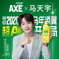  AXE/斧头 洗洁精  万里锡兰1.01kg泵*3瓶