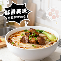  Mr.Lee/李先生 非油炸 红烧牛肉面