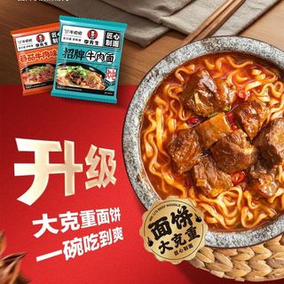  Mr.Lee/李先生 速食 红烧牛肉方便面